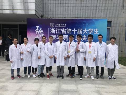 http://medical.usx.edu.cn/__local/0/9C/F4/7E98609620F84F96DEDDA6D2D27_A707CFF9_226DB.jpg