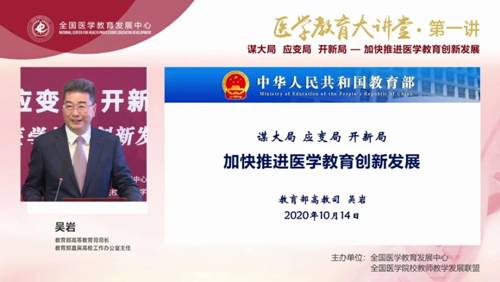 http://medical.usx.edu.cn/__local/B/7F/A7/321E0711705E7DD769BE5B2F0B8_C184E3EE_1274D.jpg