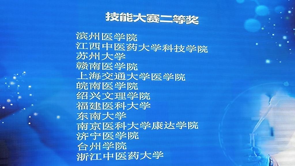 http://medical.usx.edu.cn/__local/B/27/5F/9BBEFFC7E9592DBB86B3C654132_CF4045BD_1565A.jpg