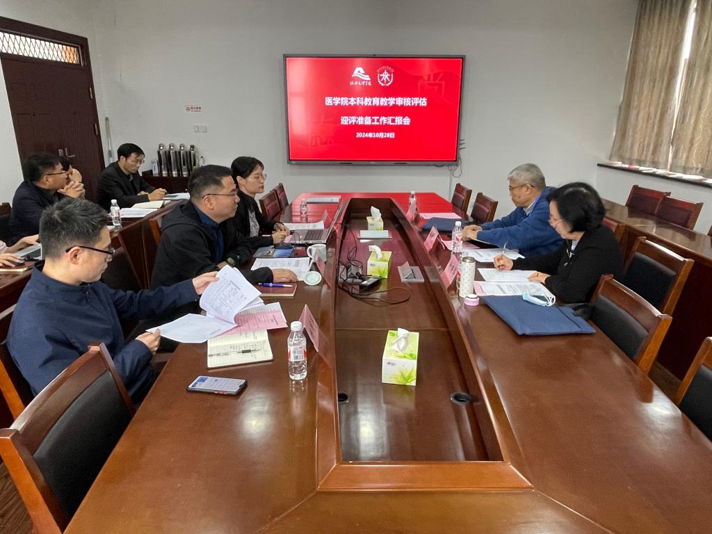 我院召开期中教学检查汇报会...